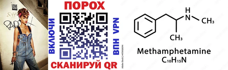hydra ссылка  как найти   Шумерля  АМФ Premium 