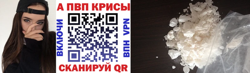 А ПВП мука  Шумерля 