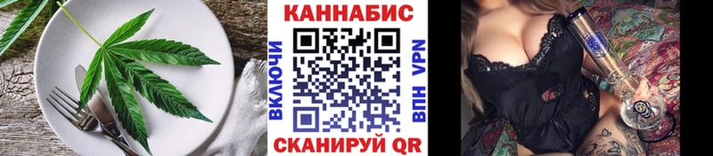 где найти наркотики  Шумерля  Еда ТГК марихуана 