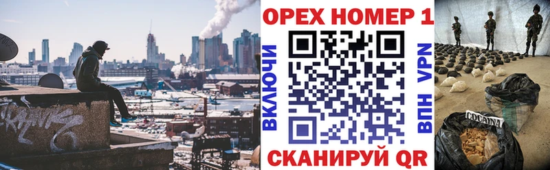 КОКАИН 99%  закладки  Шумерля 