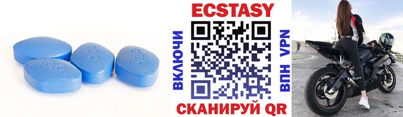 Ecstasy mix  Шумерля 