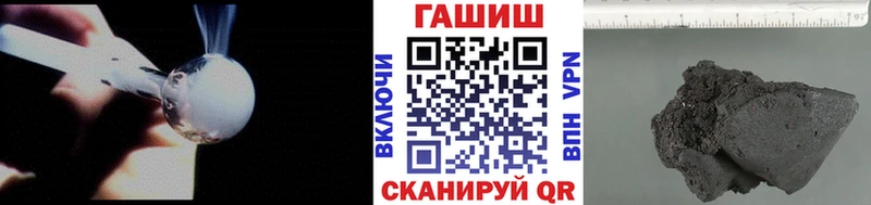 Гашиш хэш  Шумерля 
