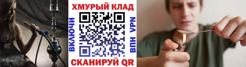 ГЕРОИН гречка  Шумерля 