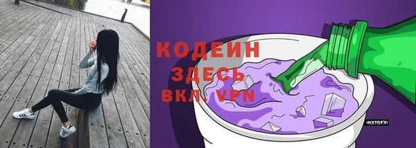 круглые Армянск