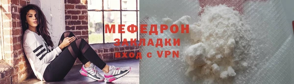 стаф Арсеньев