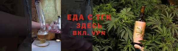 круглые Армянск