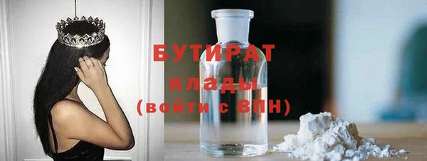 круглые Армянск