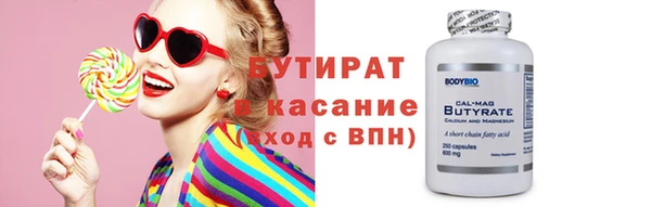 стаф Арсеньев