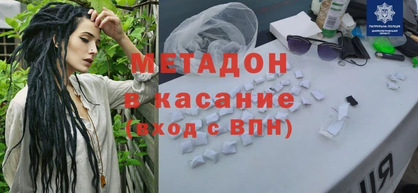 круглые Армянск