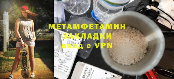 стаф Арсеньев