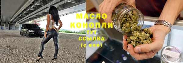круглые Армянск