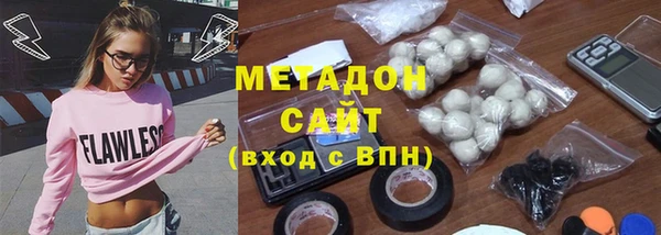 круглые Армянск