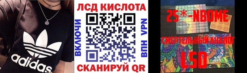 мориарти формула  Шумерля  Марки NBOMe 1,8мг 