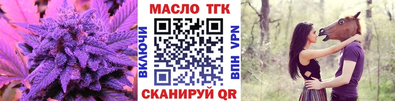 Дистиллят ТГК концентрат Шумерля