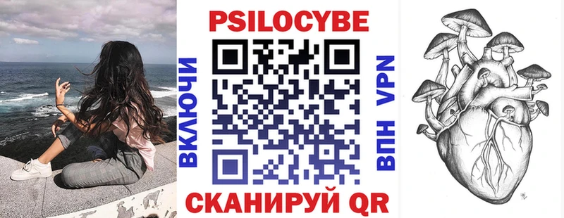 Псилоцибиновые грибы GOLDEN TEACHER Шумерля
